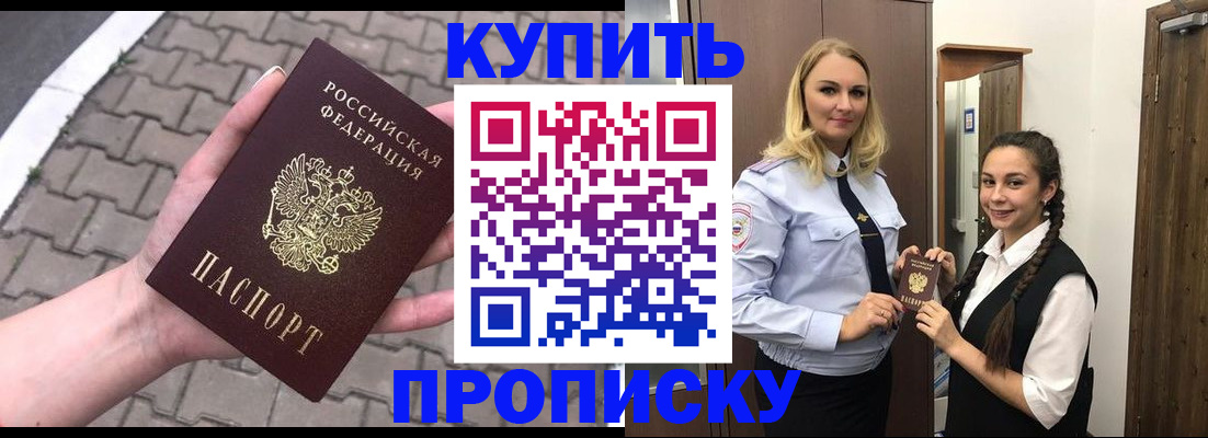 временная регистрация госуслуги в Нижнем Тагиле