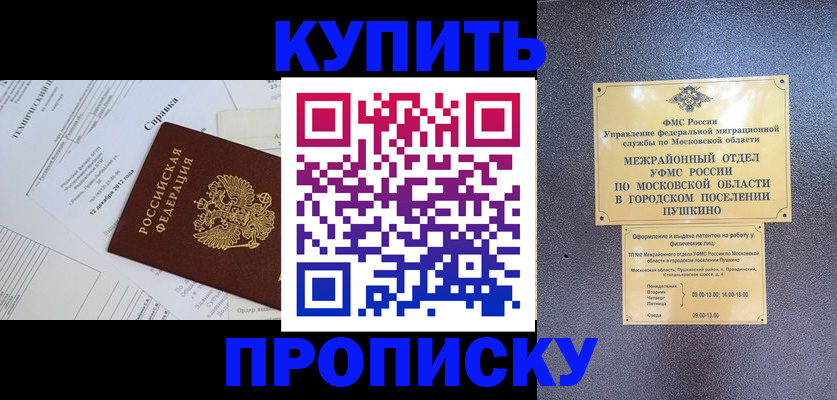 регистрация в Нижнем Тагиле