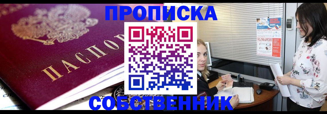 регистрация для дет. сада в Нижнем Тагиле